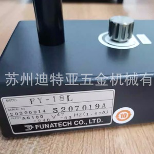 Luz de inspección de superficie Funatech FY-18L LED regulable para piezas de trabajo de precisión - Product Image 4