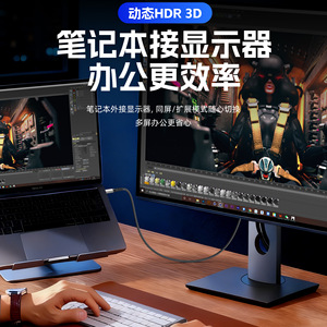 Câble Pengqiao Type C vers HDMI 4K 60Hz pour téléphone, tablette, écran de télévision, mise en miroir de l'écran - Product Image 3