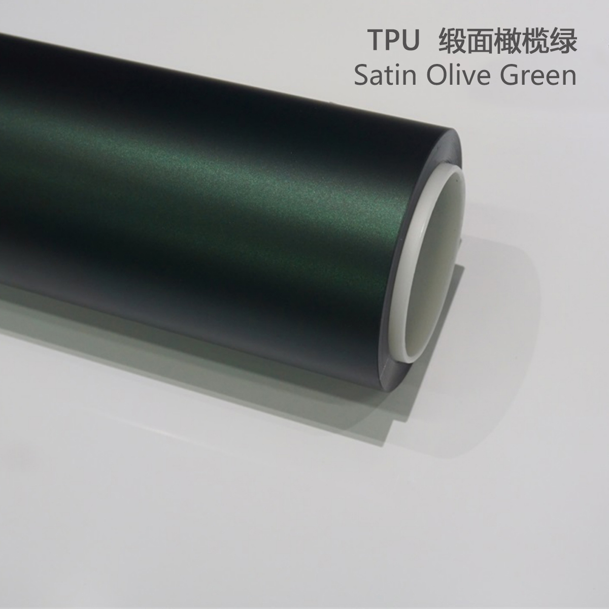 TPU satiné vert olive