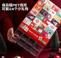 Prêt à Expédier Calendrier de l'Avent Pliable de Noël, Boîte Cadeau Compte à Rebours de Luxe, Boîte Mystère Surprise pour Bijoux