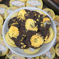 Mini gâteaux au thé, thé Pu'er du Yunnan, thé mûr, éliminant la chaleur et nourrissant l'estomac, Pu'er au chrysanthème