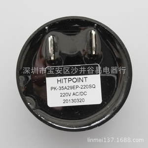 HITPOINT PK35A29EP-220s 220AC/DC Zumbador de Alarma, Sirena - Product Image 1