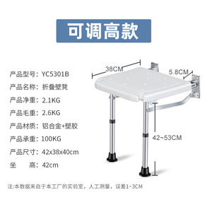 Chaise de douche pliable murale en alliage d'aluminium, équipement de sécurité pour salle de bain pour personnes âgées et femmes enceintes - Product Image 5