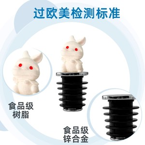 Halloween Mummy Rabbit Wine Bottle Stoppers Cork Sealing Creative Gift Set - Product Image 4