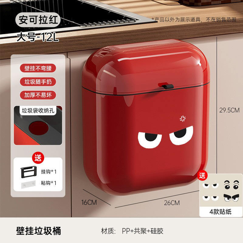 Ankora Red - Large 12L [Emoji Design]