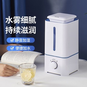 Humidificateur intelligent 3L grande capacité, fonctionnement silencieux, aromathérapie pour la maison et le bureau, avec minuterie et télécommande - Product Image 5