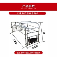 Lits de mise bas en acier de type H neufs et d'occasion, cages automatiques pour porcs avec bande à fumier pour l'industrie agricole et la vente au détail, usage domestique