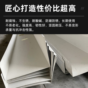Canal en acier inoxydable Ort 201 en forme de U, personnalisable pour la décoration de conteneurs, la construction et les équipements chimiques - Product Image 4