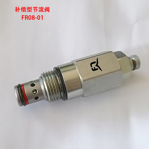 Válvula de Control de Flujo Compensada FR08-01, 60 L/min, 315 Bar, Puerto de 1/4 Pulgada, Válvula Hidráulica - Product Image 1