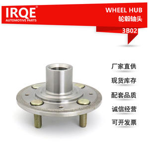 Ensemble de moyeu de roue Irqe, roulement de tête d'essieu, diamètre intérieur de 40 mm pour roues avant Honda Civic - Product Image 5