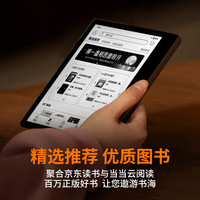 Hanvon Clear 7" E Ink 2-in-1: Beralih antara mode E-Reader, Notebook Digital & Tablet Android