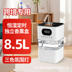Ozon 8.5L Smart <b>Humidifier</b> With Cooling And Heating Fog For Home Use 41-60 Sqm Capacity - Product Image 3