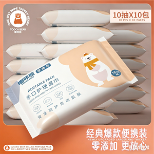 <span class=keywords><strong>Toallitas</strong></span> húmedas <span class=keywords><strong>para</strong></span> manos y boca de bebé, <span class=keywords><strong>toallitas</strong></span> portátiles de viaje, 10 Uds., <span class=keywords><strong>toallitas</strong></span> seguras <span class=keywords><strong>para</strong></span> bebés sin aditivos, <span class=keywords><strong>toallitas</strong></span> no irritantes y respetuosas con la piel - Product Image 1