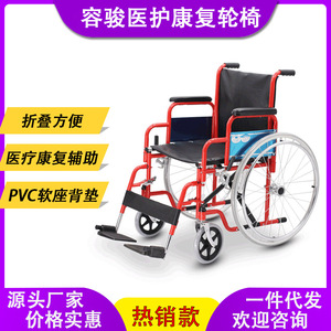 Fauteuil roulant manuel léger et pliable RJ-W804 avec frein en U pour la réadaptation des personnes âgées - Product Image 5