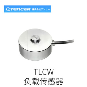เซ็นเซอร์วัดแรง Tencer Tlcw Series Load Cell ได้รับมาตรฐาน IP65 และ RoHS ผลิตในญี่ปุ่น - Product Image 2