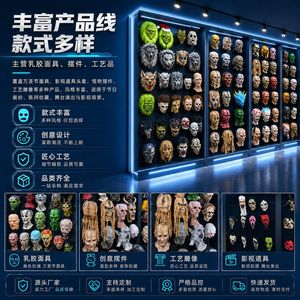 <span class=keywords><strong>Maschera</strong></span> <span class=keywords><strong>Horror</strong></span> Realistica in Lattice <span class=keywords><strong>con</strong></span> Punte Metalliche sulla Bocca e Occhi Cuciti, Accessorio Spaventoso per Halloween, Case Infestate e Cosplay - Product Image 5