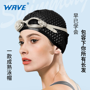 <b>Wave</b> Particle Swimming <b>Cap</b> Silicone Waterproof Unisex Swim Hat - Product Image 4