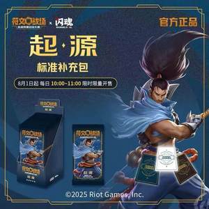 Boîte de booster RiftBound <span class=keywords><strong>League</strong></span> <span class=keywords><strong>of</strong></span> Legends TCG Origin Slim scellée en usine, jeu de cartes en chinois simplifié pour collectionneurs - Product Image 2