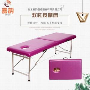 Camas de Masaje Plegables Portátiles de Medicina Tradicional China al por Mayor, Camas de Examen de Belleza Reforzadas, Camas de Masaje Portátiles - Product Image 3