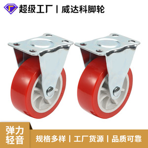 3 Inch Red Pvc Directional Caster With Bolt Hole Mount For Trolleys And Flatbeds Firm Wear Resistant Wheel - Product Image 5