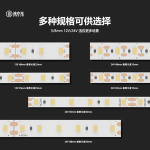 Tira de Luz LED Autoadhesiva para el Hogar, 24V de Bajo Voltaje, Fuente de Luz Lineal, Luz de Línea Integrada, Alta Reproducción Cromática - Product Image 3
