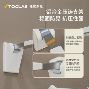 Barra de apoyo para inodoro sin tornillos, 70 cm, de acero inoxidable, para personas mayores y con discapacidad - Product Image 2