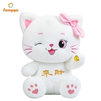 En gros, Peluche Chat Porte-Bonheur Blanc Mignon Super Douce, Cadeau pour Enfants, Décoration Porte-Bonheur pour la Maison et le Bureau, Idéal pour l'ouverture d'un magasin