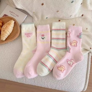 Pink Striped Women's Mid Calf Socks Thicken Plush Sleep Socks For Autumn Winter Japanese Sweet Cartoon Puppy Slouch Socks - Product Image 1