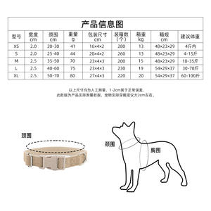 Grenzüberschreitende Haustierbedarfsartikel Hundehalsband Groß Mittel Klein Teddy Chai Potalado Reines Hanf Antibakteriell & Allergiebeständig - Product Image 3