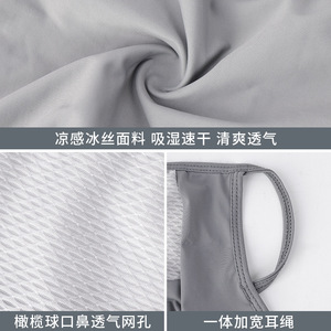 Ice Silk Face Mask With Ear Loops Thin Cycling Neck Warmer Quick Drying Solid Color UV Protection Unisex Neck Support - Product Image 4
