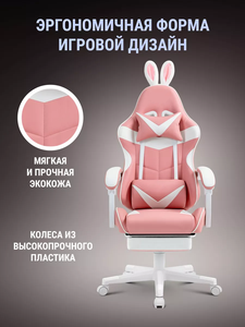 Échantillon Gratuit Chaise de Bureau Gaming LED Empilable Gravity Pink Soul White Pink avec Repose-Pieds et Logo Personnalisable Asa Aerocool - Product Image 2