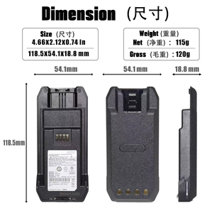 PMNN4847/PMNN4847A แบตเตอรี่ลิเธียมแบบชาร์จไฟได้ Gaodaptt 2200mAh IP55 แบตเตอรี่บางสำหรับวิทยุสื่อสารแบบสองทาง BPR50/BPR50dX/BC400D - Product Image 5