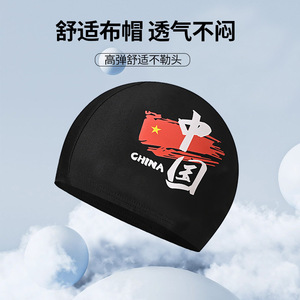 หมวกว่ายน้ำสไตล์จีน สำหรับทุกเพศ แห้งเร็ว ระบายอากาศได้ดี ป้องกันหู สำหรับผู้ใหญ่ ไซส์ใหญ่ - Product Image 3