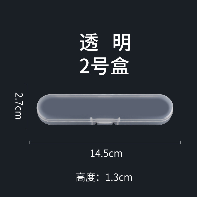 Box No. 2 - Transparent