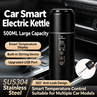 Bouilloire électrique de voiture 500 ml en acier inoxydable SUS304, tasse chauffante avec contrôle de température LCD pour camion, camping-car et voyage