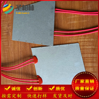 mica heater board pigments for auto paint pearl manufacturer cameleon pigment chameleon powder with NTC MICA heating plate