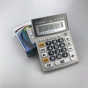 Joinus Js-868n Calculator 12 Digits Voice Function Calendar Usage - Product Image 1