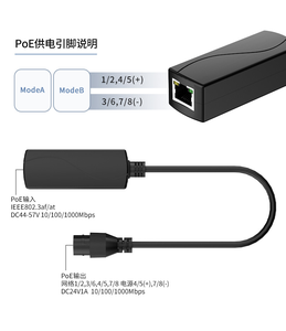 Convertidor de 24V/1A, Divisor Gigabit PoE de 48V a 24V, <span class=keywords><strong>802.3af</strong></span>/at, PoE Activo de 24W, Conmutadores de Red PoE - Product Image 4