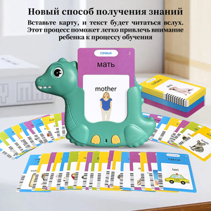 Tarjetas de Memoria Interactivas Bilingües Ruso-Inglés con Dinosaurios, 224 Palabras, Plástico ABS, Batería de Litio, Juguete Educativo para Niños de 2 a 6 Años, con Certificación CE - Product Image 4