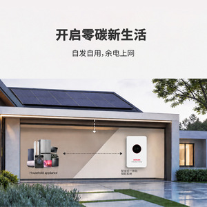 Sistema de Batería Todo en Uno Demuda de 4Kwh y 1.8Kw para Almacenamiento de Energía Doméstica, Montado en Pared - Product Image 4