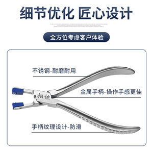 Juego de alicates sin marco de 1/4 pulgadas con mandíbula lisa, kit de herramientas de ajuste para reparación y ajuste de gafas sin montura, origen Zhejiang - Product Image 3
