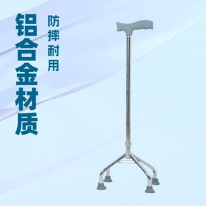 Bastón de Aluminio Connor con Cuatro Puntas, Altura Ajustable, Telescópico y Ligero, Ayuda para Caminar - Product Image 3