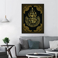 Tableau mural Calligraphie islamique Allah, impressions sur toile, tapisseries dorées, art islamique, impression mosquée Ramadan pour la décoration intérieure