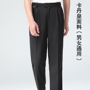 Unisex <b>Work</b> Dress Pants Straight Leg Mid Rise Stretch Polyester Uniforms For Hotel Staff - Product Image 3