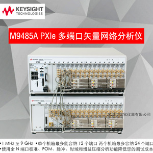 Analizador de Redes Vectoriales Multipuerto Agilent N948 de 1MHz a 9GHz RF de Alta Frecuencia Inalámbrica para Equipos de Red Ethernet - Product Image 5