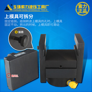 เครื่องปั๊มขึ้นรูปบัสบาร์ไฮดรอลิก Hyb 150 ความแข็งแรงสูง สำหรับการเจาะบัสบาร์ทองแดง - Product Image 3