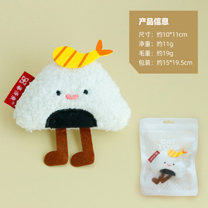 Juguete de campana de peluche para gato para aliviar el aburrimiento acompañar gato menta moler dientes limpieza simulación arroz y Rollo de verduras - Product Image 6
