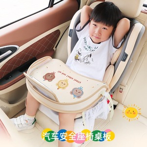 Bandeja Multifuncional para Asiento de Seguridad Infantil, Placa de Almacenamiento para Auto, Impermeable, con Dibujos Animados, Plegable, para Consola Central - Product Image 3