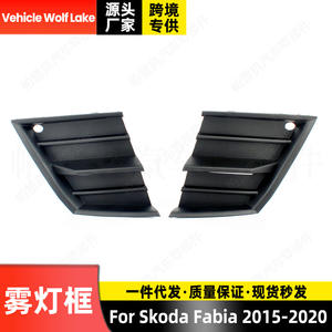 Encadrements de feux antibrouillard Skoda Fabia 2015-2020, caches de pare-chocs avant en ABS, garnitures latérales gauche et droite - Product Image 5