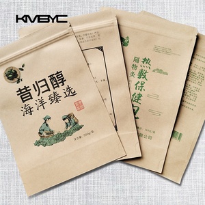 2025 mới duy nhất vượt qua máy in Khăn ăn túi giấy Cốc giấy kraft Túi Ziplock máy in đầy đủ màu sắc - Product Image 6